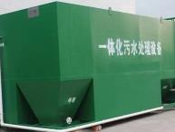 鐢熸椿姹℃按澶勭悊璁懼娉曟湁鍑犵澶勭悊鏂規(guī)硶錛? target= 鐢熸椿姹℃按澶勭悊璁懼娉曟湁鍑犵澶勭悊鏂規(guī)硶錛?/>
</a>
<h4><a href=